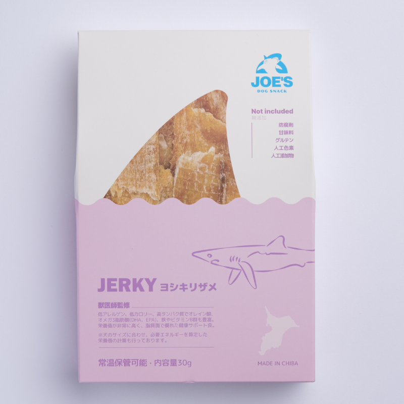 ヨシキリザメジャーキー